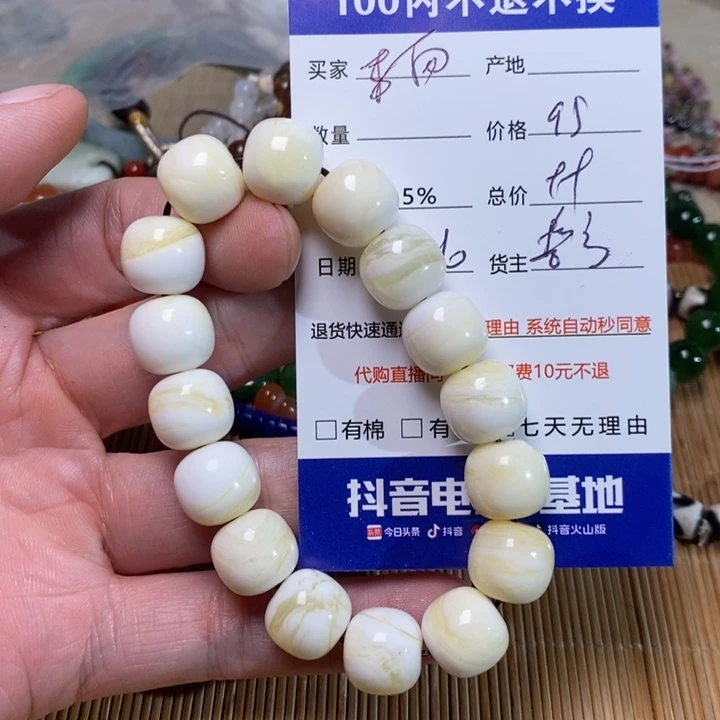 和田玉手链未镶嵌倚**南