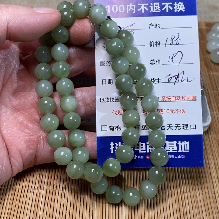 和田玉手链未镶嵌喵***蟹