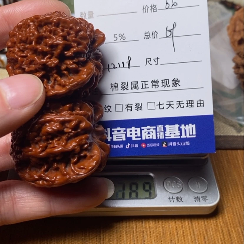 【闪购商品】和田玉挂件未镶嵌宝****临