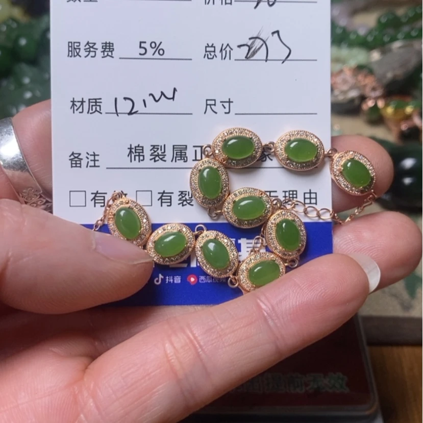 【闪购商品】和田玉手链银S925镶嵌将*