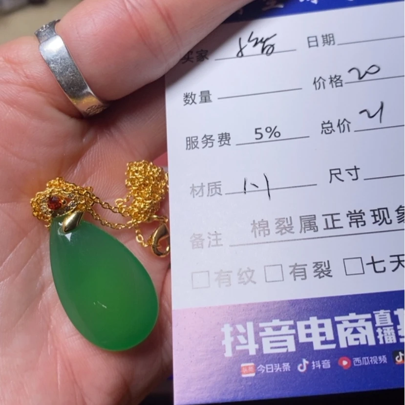 【闪购商品】和田玉（糖玉）挂件未镶嵌小*张