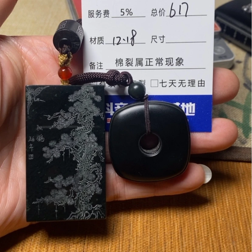 【闪购商品】和田玉挂件未镶嵌正*马
