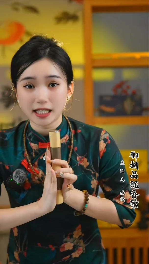 【闪购商品】沉香手串海南奇楠线香100g