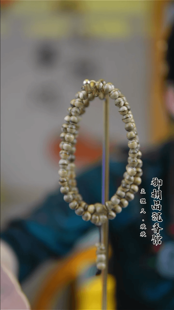 【闪购商品】沉香手串dlg0.75*108多圈12克以上