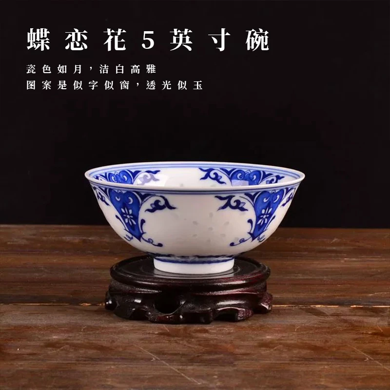 正宗景德镇青花玲珑蝶恋花5英寸碗2只装