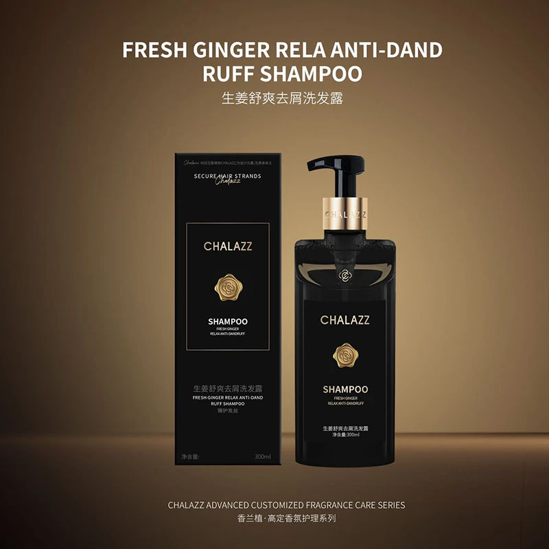 【CHALAZZ香兰植】持久留香生姜舒爽去屑洗发露清爽控油蓬柔软香氛