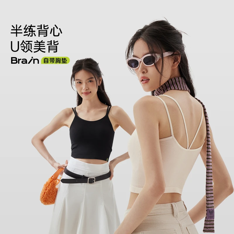 半练带胸垫U领美背吊带 T2401 DB