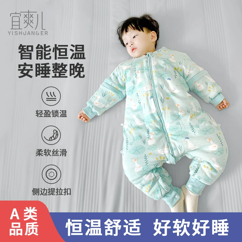 婴儿睡袋春秋冬季防惊跳纯棉四季通用款新生夹棉防踢被分腿宝宝