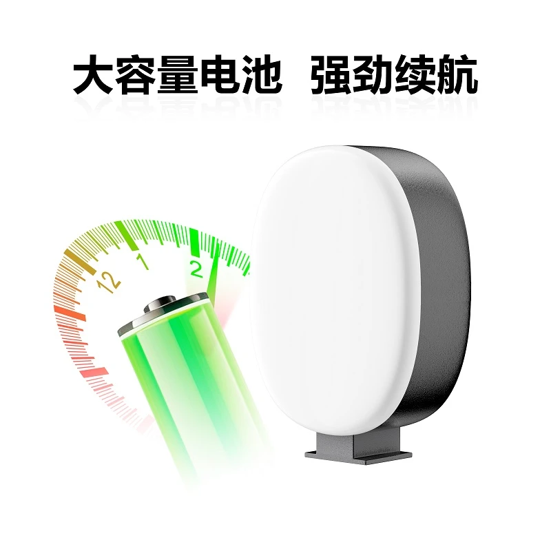【粉丝专享】LED口袋补光灯充电款便捷亮度可调节多功能拍照补光灯