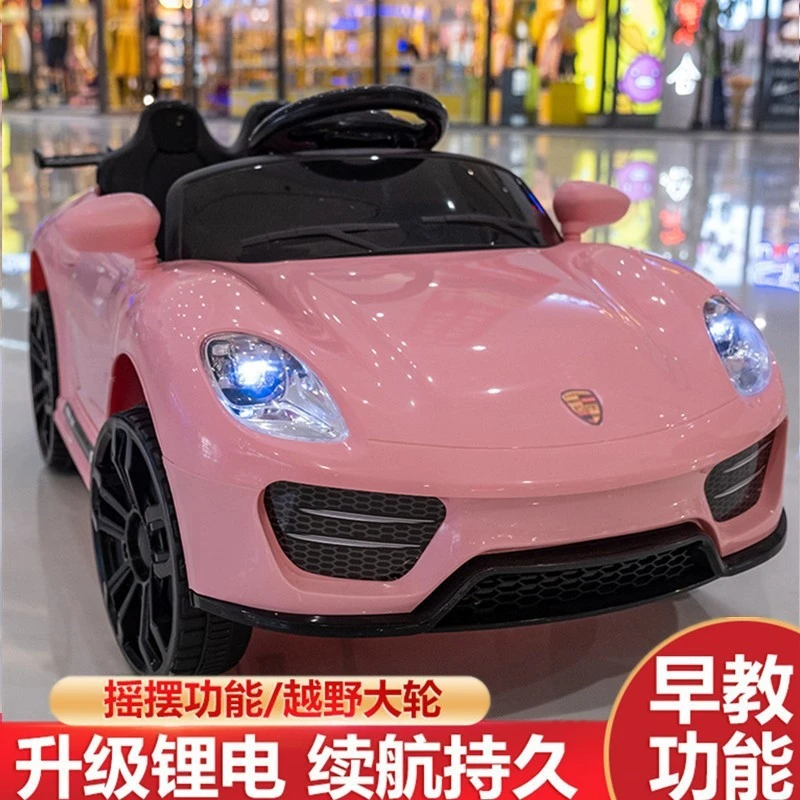 儿童电动车汽车充电玩具车小孩女孩婴儿小车周岁生日宝宝遥控车