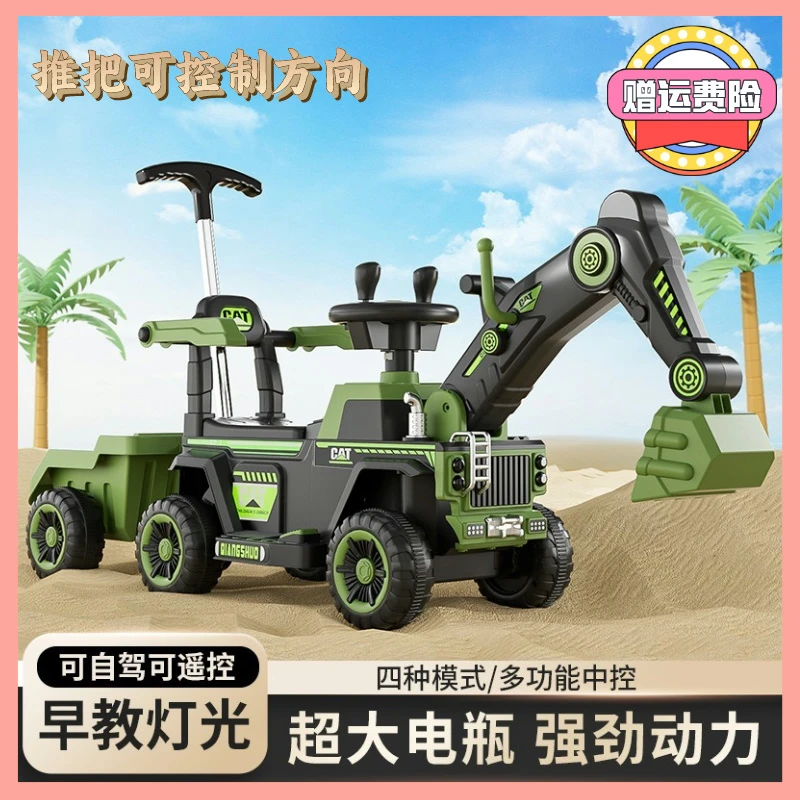 儿童电动益智1-5岁男女孩挖土机车大型挖掘机玩具车可坐人