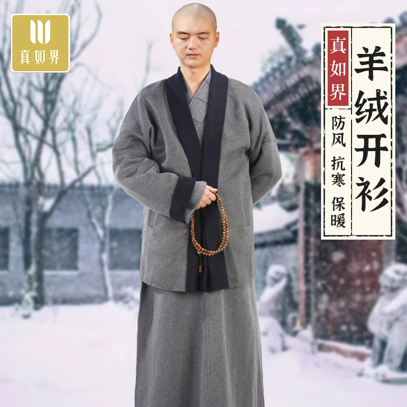 真如界新款开衫冬季宽松保暖国风外套防风防寒