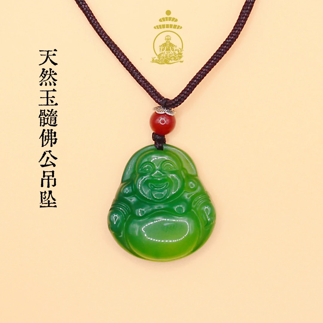 天然玉髓佛公吊坠