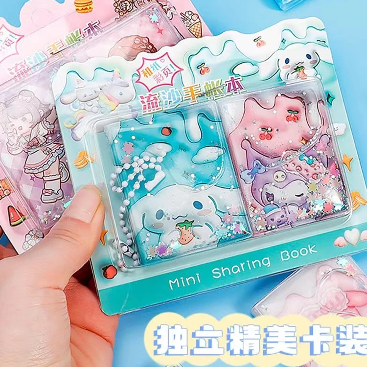 精美流沙分享本账本卡通创意解压本便携口袋本迷你手账本
