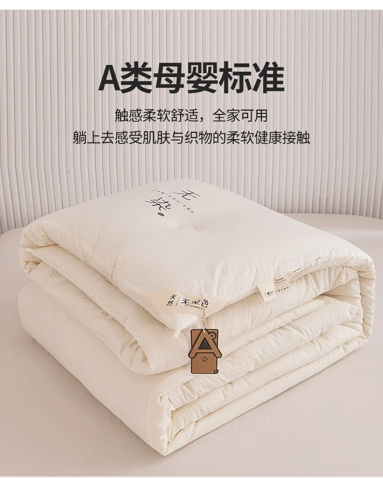 大豆纤维被子冬被棉被芯加厚保暖春秋被冬季被褥单人学生四季通用