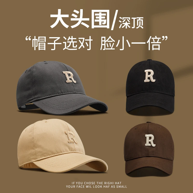 帽子女秋冬大头围软顶加深鸭舌帽男韩版潮宽帽檐百搭显脸小棒球帽