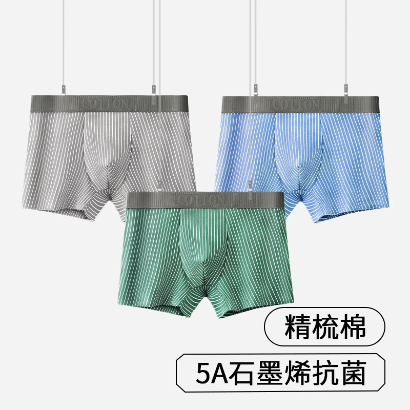 内裤男款纯棉四角裤爆款2024新款宽松透气抗菌高档男士内穿短裤头