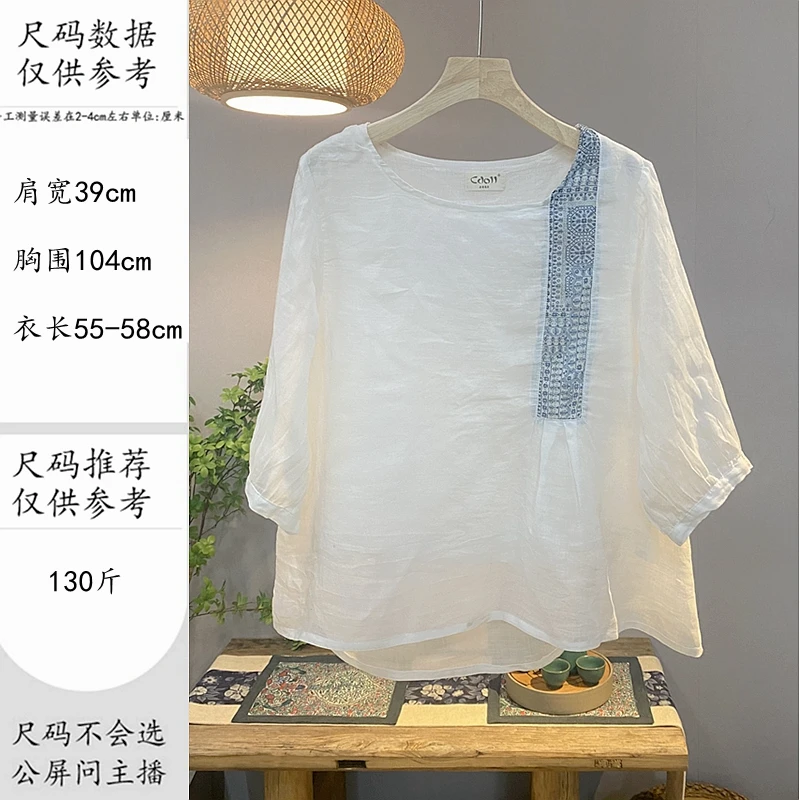 BRCP/布然初品0017原创圆领苎麻白色青花瓷文艺双层T恤上衣防晒衫