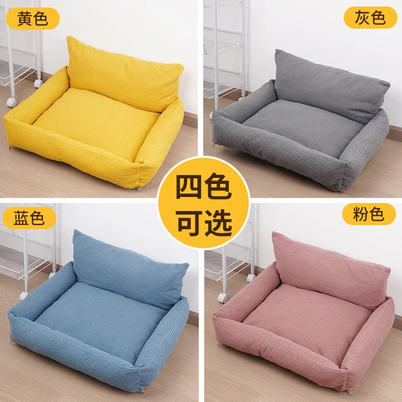 猫窝可拆洗猫窝春秋四季款加厚柔软舒适室内高档猫垫子猫咪冬款