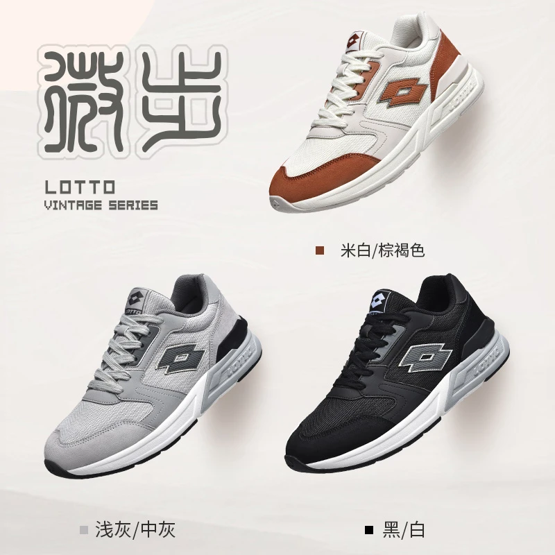 LOTTO/乐途 24新款秋季百搭运动休闲鞋男潮鞋透气网面板鞋