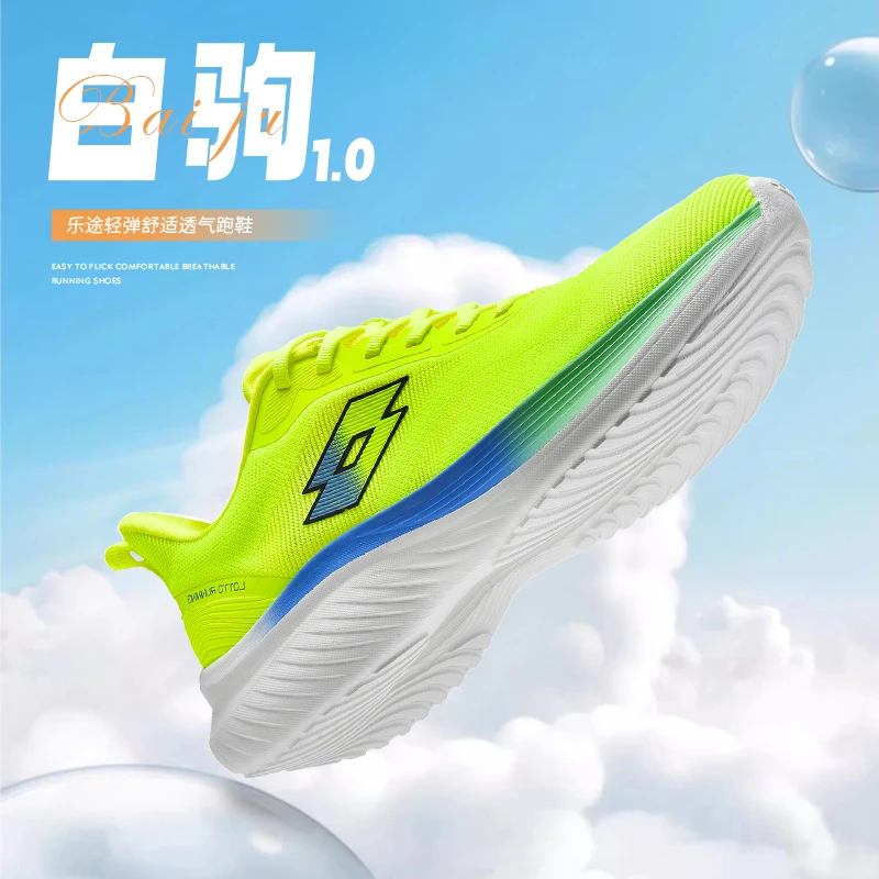 LOTTO/乐途运动鞋2025秋季男女新款缓震网面鞋舒适透气休闲鞋