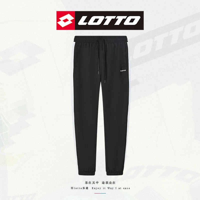 LOTTO/乐途运动裤子男春季新款宽松休闲潮流黑色束脚青年百搭长裤
