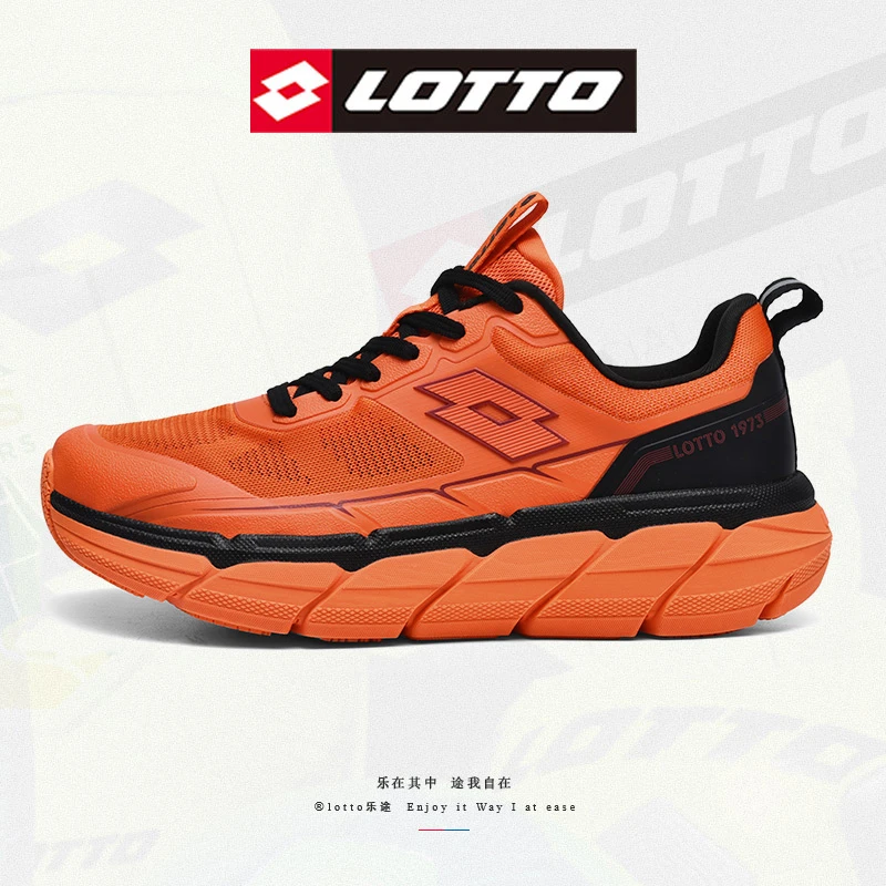 54LOTTO/乐途碳板运动跑鞋男女款舒适通勤户外运动鞋