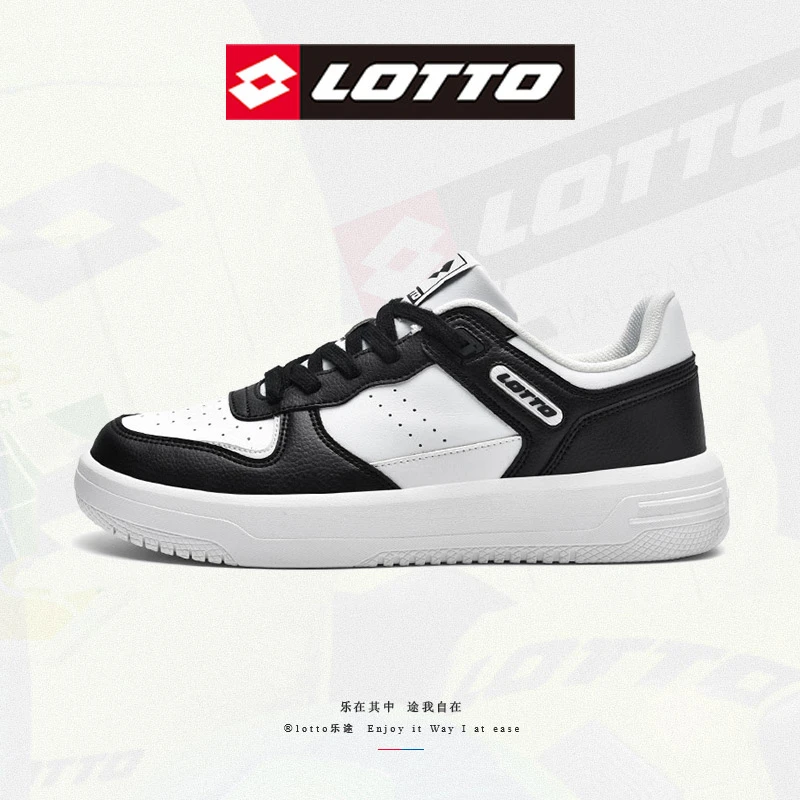 LOTTO/乐途 男子运动鞋2025秋季新款舒适百搭休闲鞋时尚青年板鞋