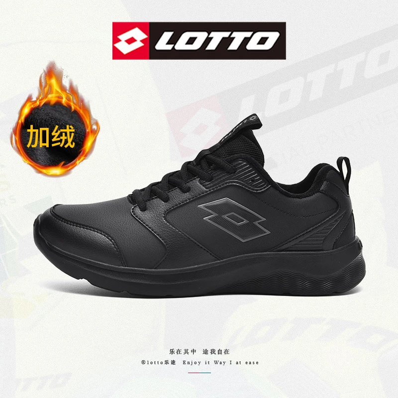 【加绒可选】LOTTO/乐途2025秋季新款舒适透气轻便耐磨情侣款跑步鞋