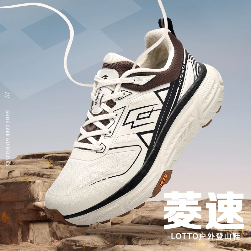 LOTTO/乐途【菱速】情侣户外登山鞋透气防撞防滑运动越野跑徒步鞋子