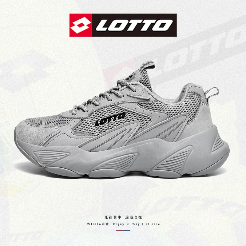 LOTTO/乐途情侣款老爹鞋2025秋季新款舒适百搭运动休闲鞋时尚潮鞋