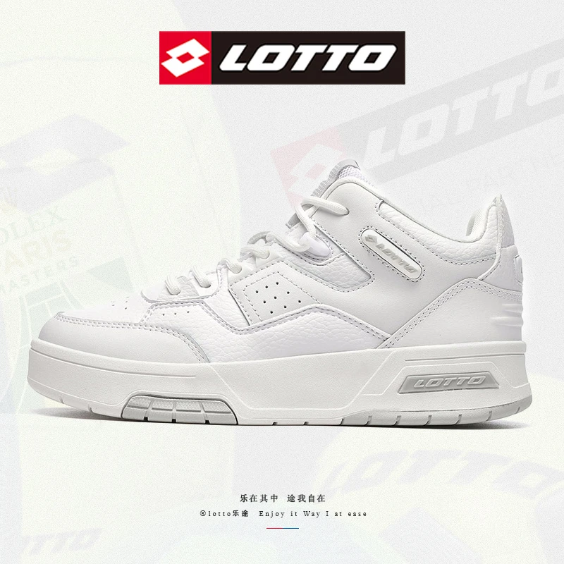 LOTTO/乐途23秋季情侣款时尚高帮板鞋百搭复古拼色运动休闲鞋