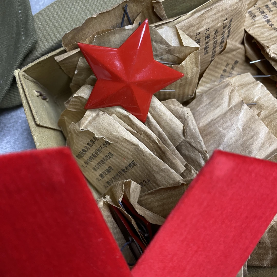 原品老货收藏65五角星65式红五星老货正品65帽徽红领章三点红