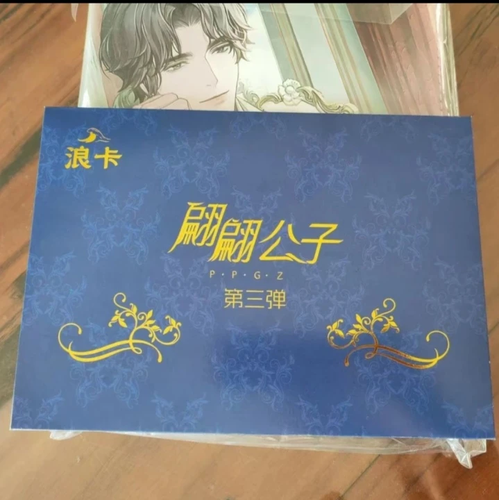 浪卡 翩翩公子第三弹卡牌收藏盲盒