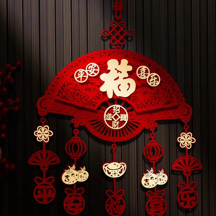 乔迁之喜新居布置装饰福字门贴玄关挂件搬家入宅仪式用品大门挂