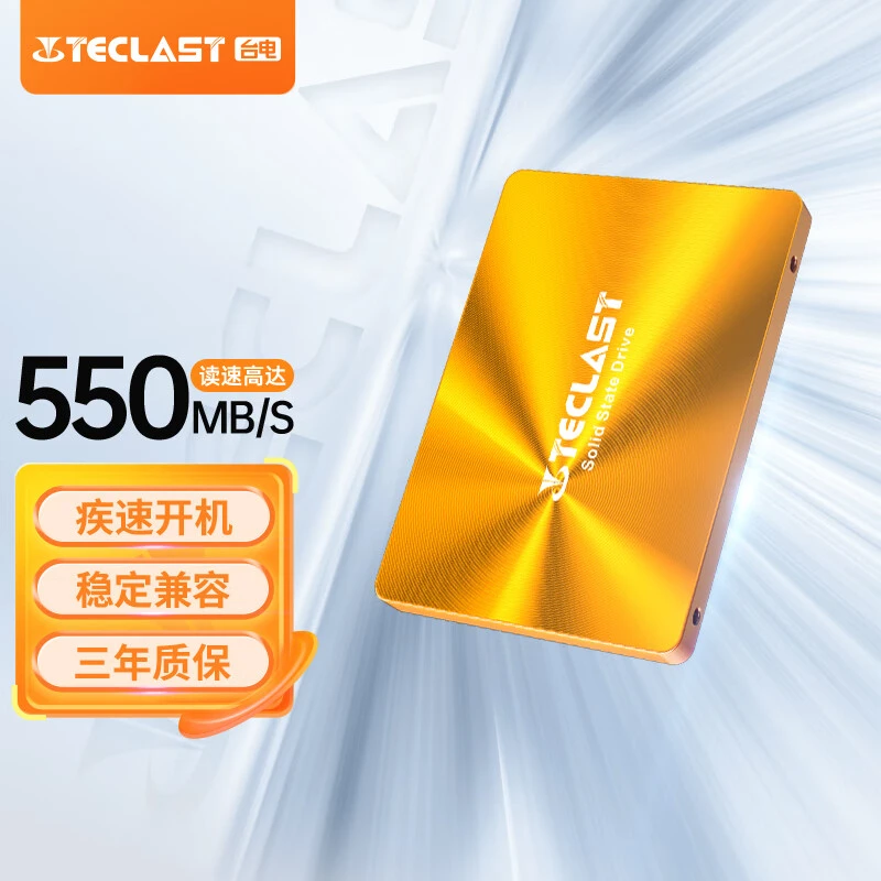 Teclast/台电2.5英寸固态硬盘128g256g512g1tb笔记本台式机电脑A8
