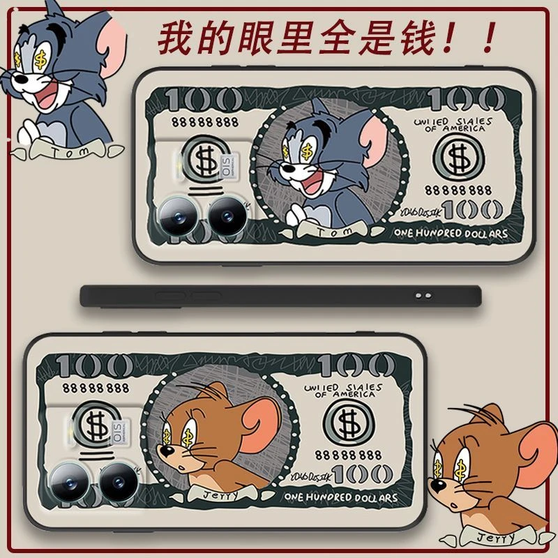 美元猫和老鼠iqooz7x手机壳防摔iqoo z7i z7x男女全包z7软壳卡通