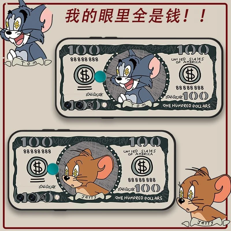 美元猫和老鼠华为荣耀play4t/play4tpro手机壳防摔软胶套男女卡通