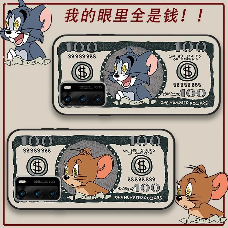 美元猫和老鼠华为p40/p40pro手机壳ANA-AN00防摔ELS-AN00软套卡通