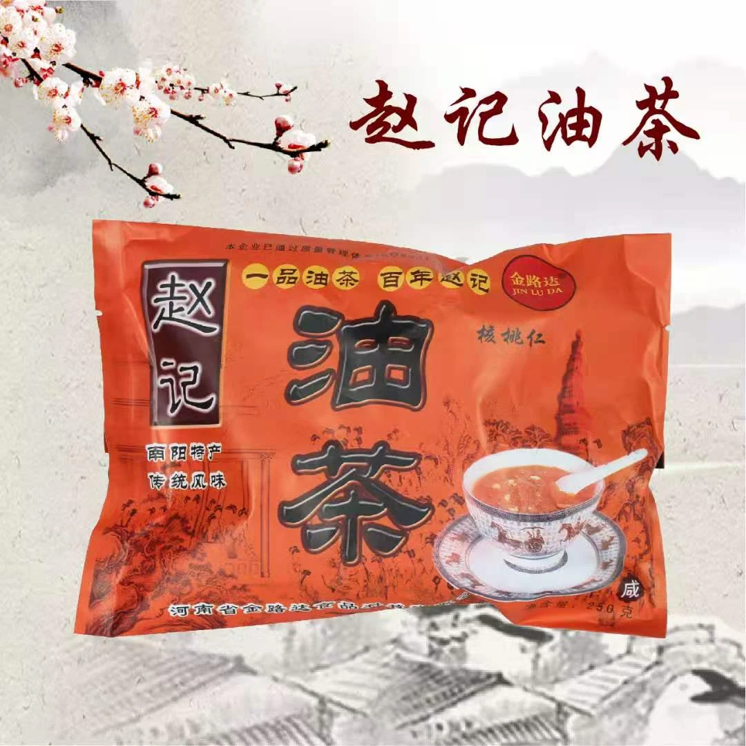 赵记油茶实惠装 核桃仁250g/袋*4  特产老少皆宜