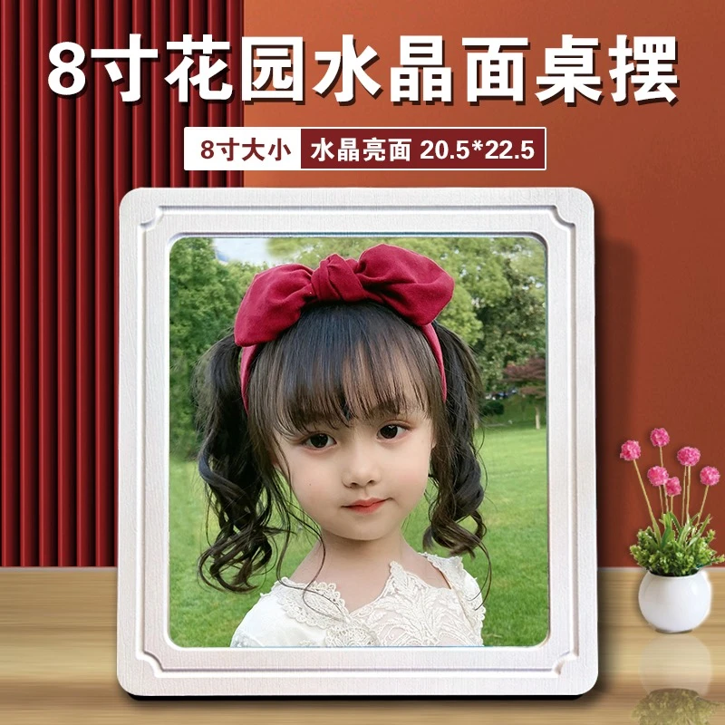 8寸花园桌摆 高端奢华水晶面 22*20cm 印1张图 数码冲印 颜色细腻