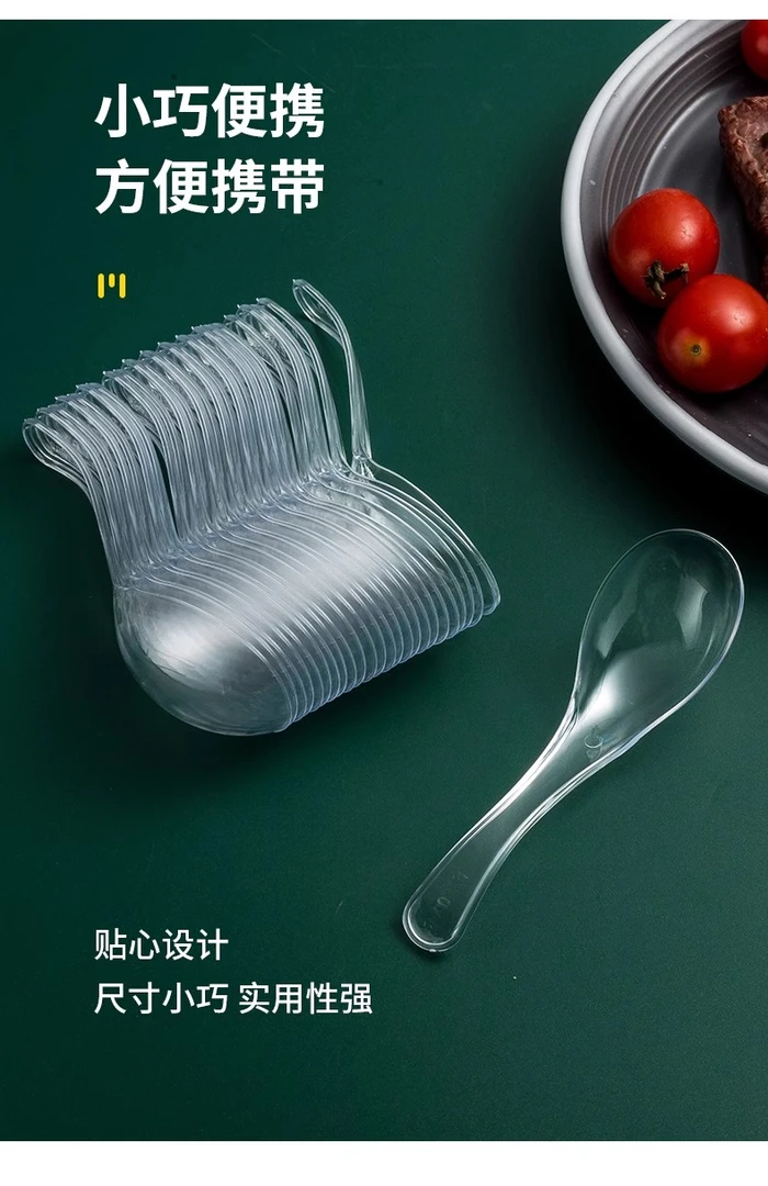 一次性勺子加厚打包外卖快餐汤勺透明硬质塑料勺子水晶勺批发包邮