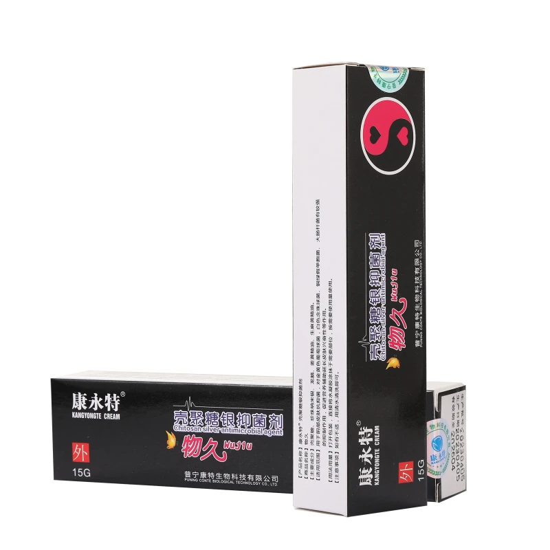 黑色壳聚糖银抑菌剂