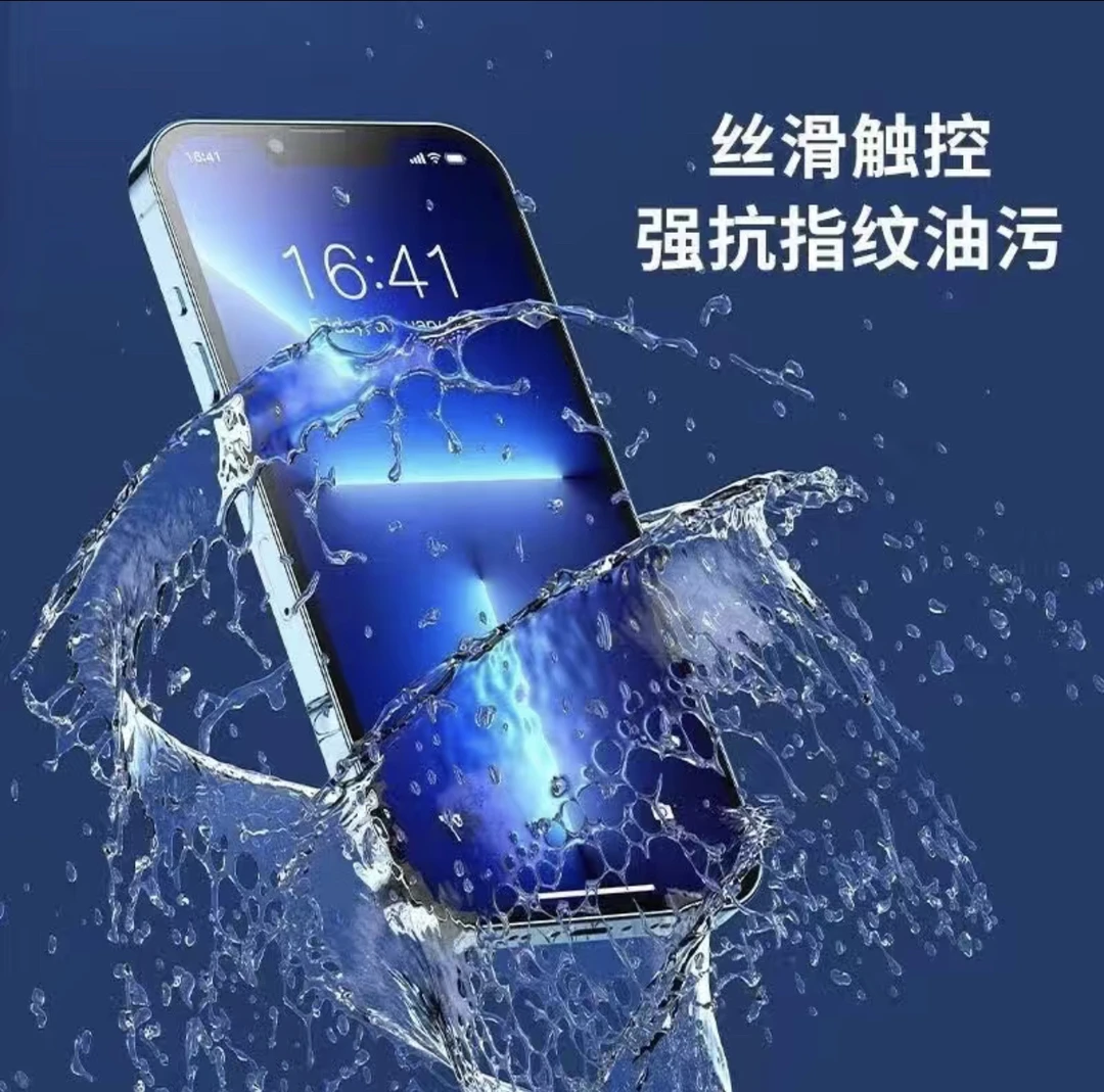 未拆封  适用苹果全系列机型超清护眼全屏覆盖防摔钢化手机膜