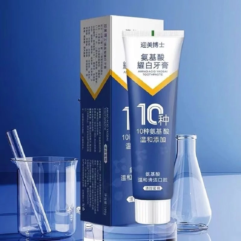 【多效护龈】氨基酸牙膏不含氟持久清新口腔净白去黄抑菌炫白去牙渍