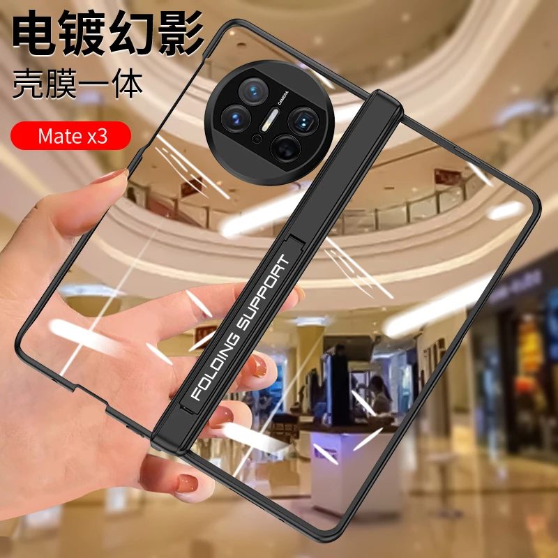 华为matex3手机壳高档电镀幻影壳膜一体支架折叠屏防摔透明保护硬