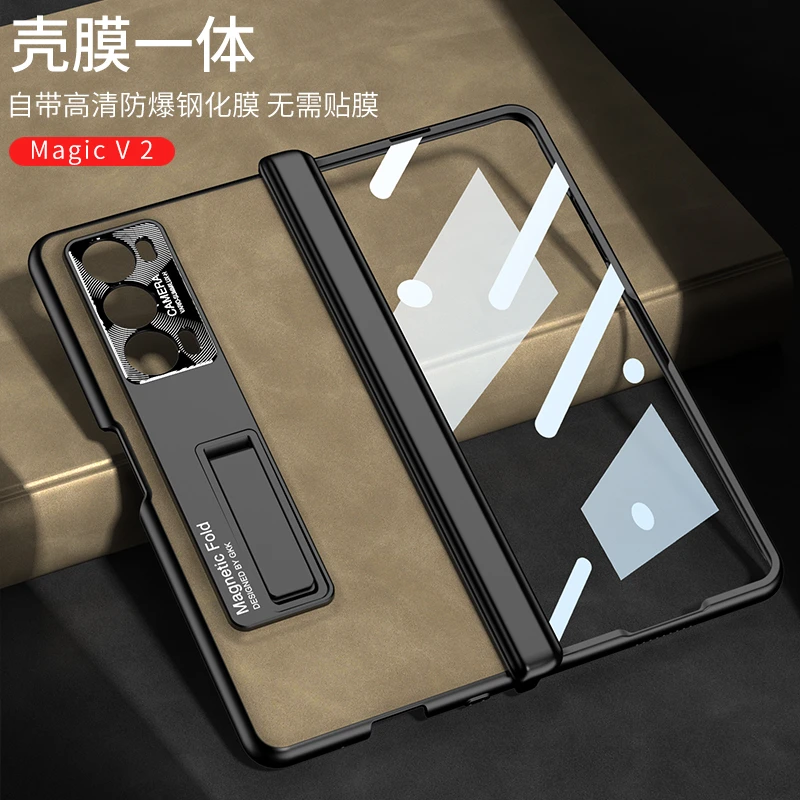 荣耀magicv2手机壳高档磨砂皮纹壳膜一体支架折叠屏全包防摔保护