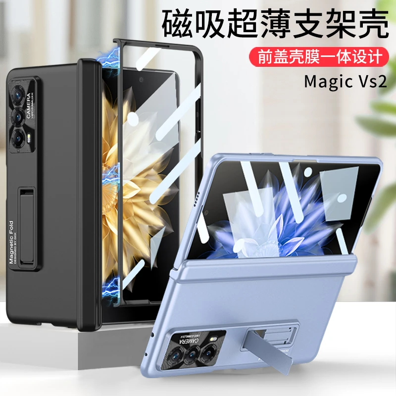 荣耀magicvs2手机壳磁吸转轴全包壳膜一体支架折叠屏硬防摔保护套