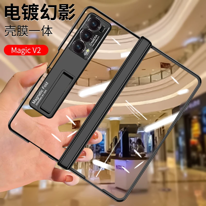 荣耀magicv2手机壳高档电镀幻影透明壳膜一体支架折叠屏防摔保护
