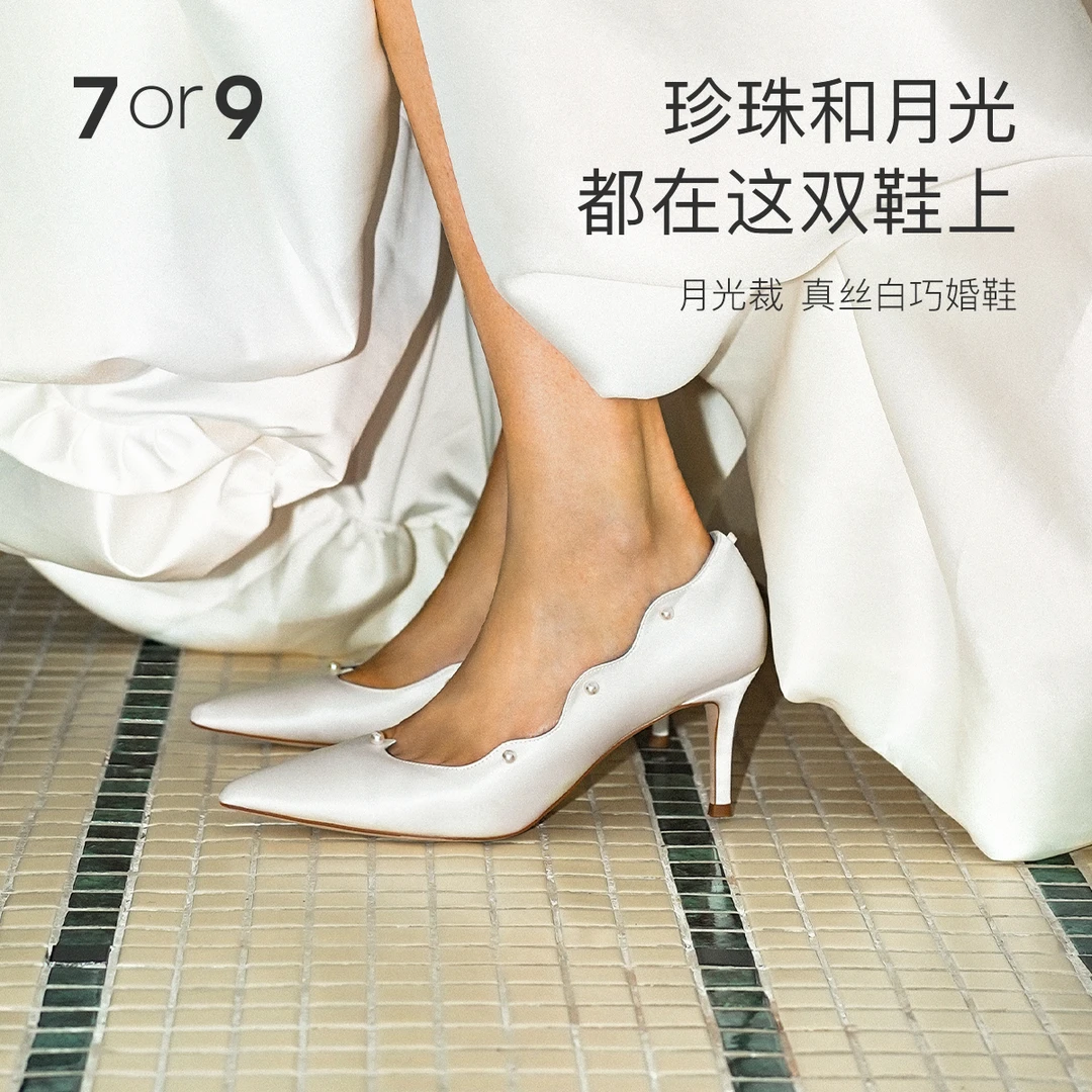 7or9白巧7cm&5cm丝绸高跟婚鞋新娘鞋不累脚细跟日常可穿结婚鞋